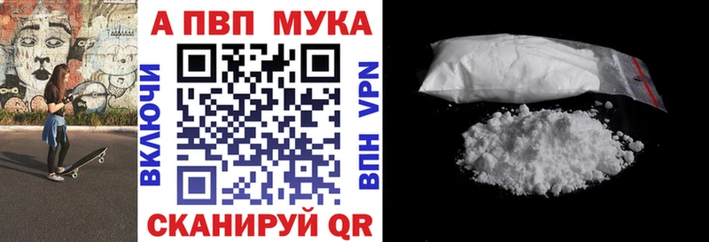 Купить Канабис  Бутират  COCAIN  АМФ  ГАШ  А ПВП  МЕФ  Норильск