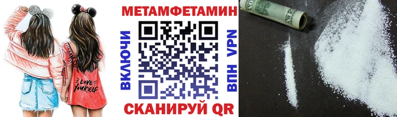 Amphetamine Premium  Купить где  Норильск 