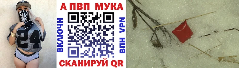 Купить закладки  Норильск  Alfa_PVP СК 