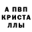 Амфетамин 97% TGYK