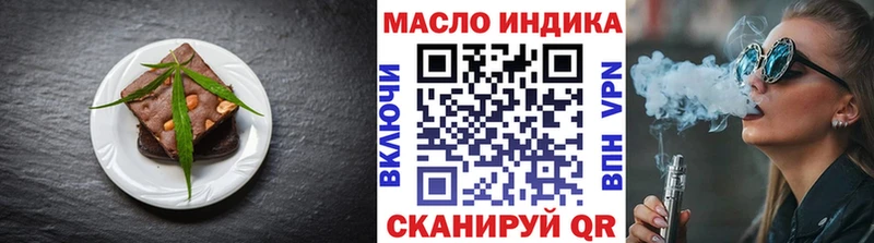 Купить закладки Норильск Cannafood конопля