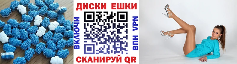 Экстази XTC  Купить  Норильск 