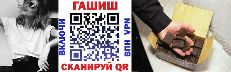 Купить  Норильск  ГАШИШ Premium 