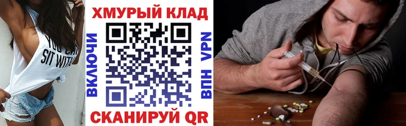 Купить  Норильск  Героин герыч 