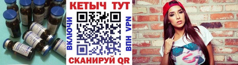 Кетамин VHQ  Купить где  Норильск 