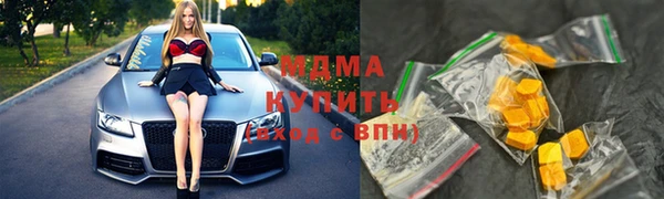 соль ск Горно-Алтайск