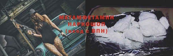 соль курить ск Горняк