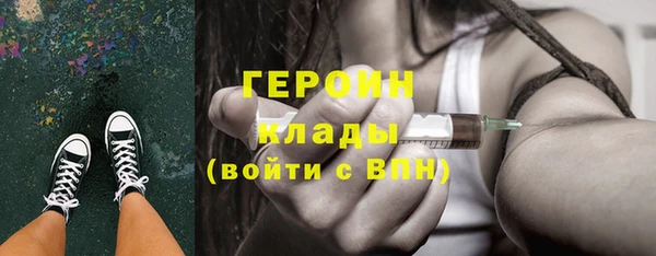 соль курить ск Горняк