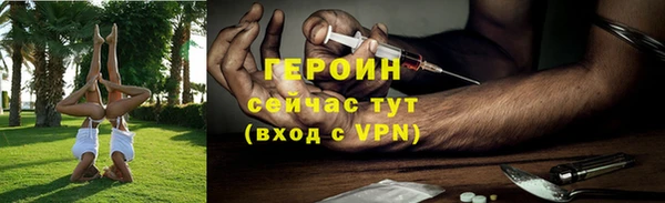 соль ск Горно-Алтайск
