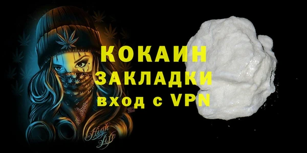 соль курить ск Горняк