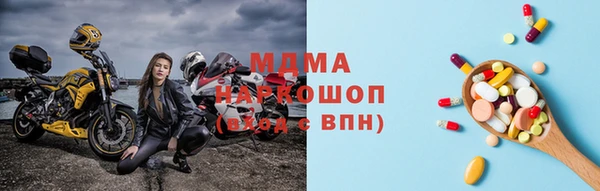 соль ск Горно-Алтайск