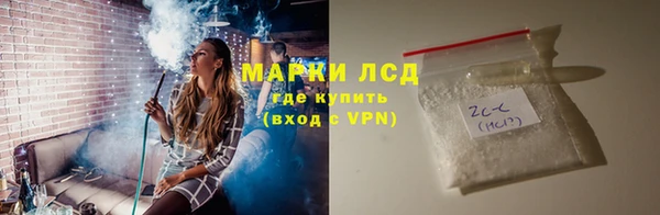 соль ск Горно-Алтайск