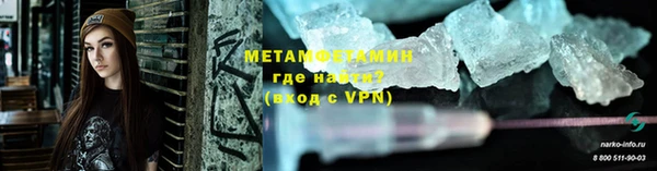 соль ск Горно-Алтайск