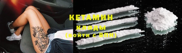 кокаин колумбия Горнозаводск