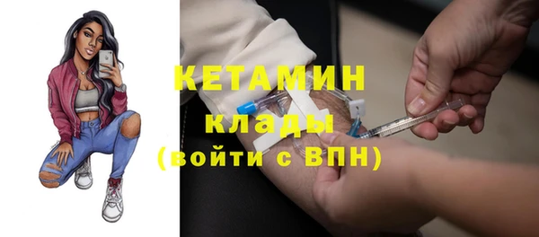соль ск Горно-Алтайск