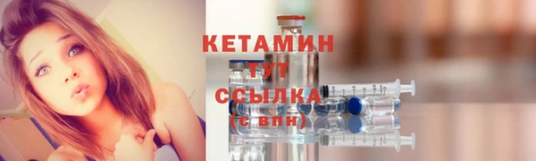 соль курить ск Горняк