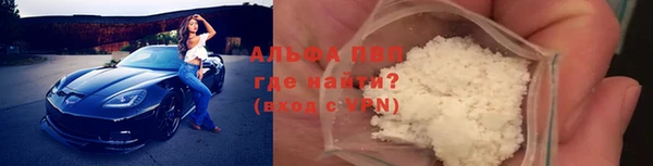 соль ск Горно-Алтайск
