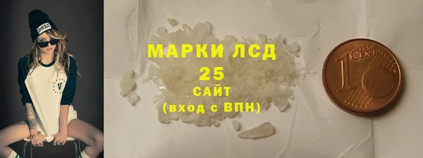 соль курить ск Горняк