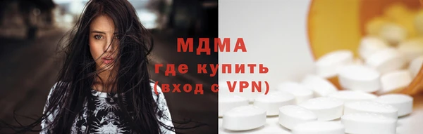 соль курить ск Горняк