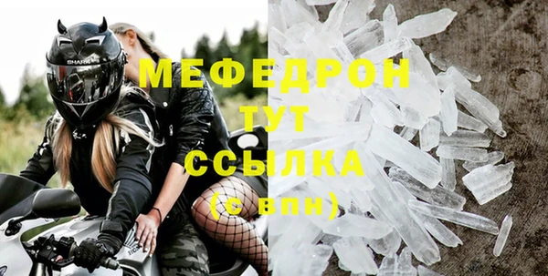 соль курить ск Горняк