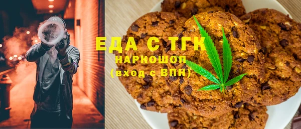 соль курить ск Горняк