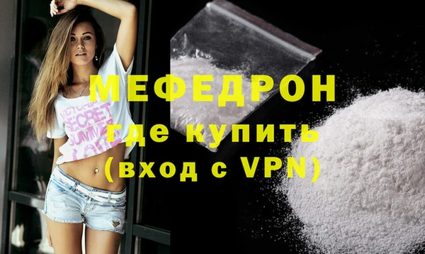соль ск Горно-Алтайск