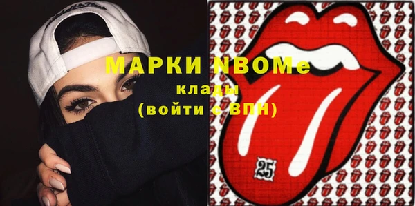 кокаин колумбия Горнозаводск