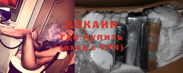 кокаин колумбия Горнозаводск
