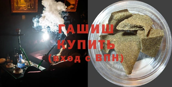 соль ск Горно-Алтайск