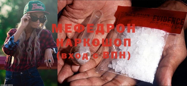 соль курить ск Горняк