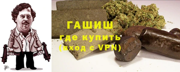 соль курить ск Горняк