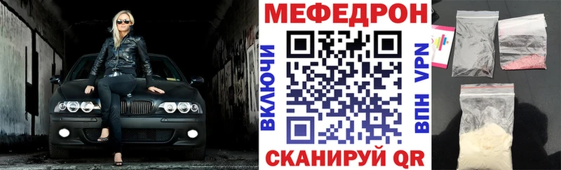 Мефедрон мука  Купить где  Норильск 