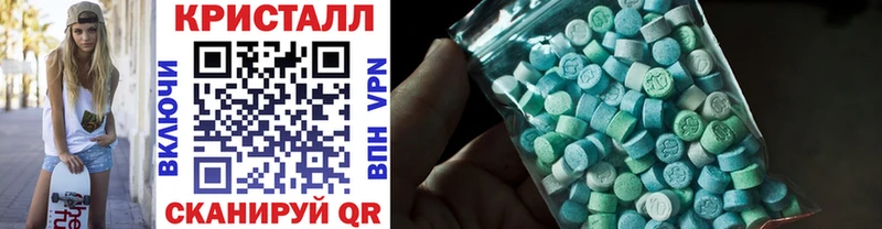 Купить  Норильск  Метамфетамин витя 