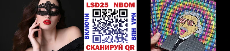 Купить закладки  Норильск  Марки NBOMe 1500мкг 