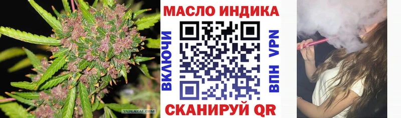 Купить где  Норильск  ТГК жижа 